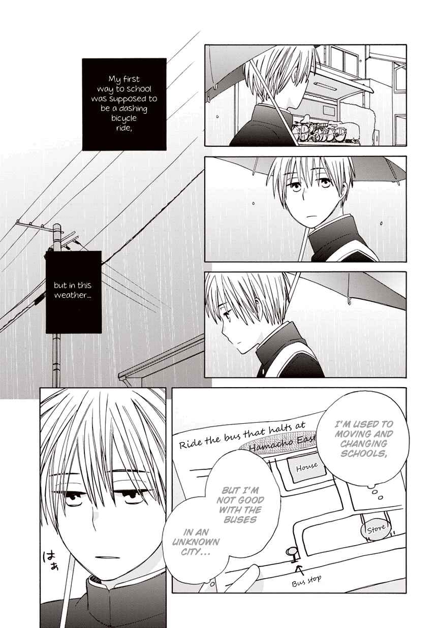 Page 3 Chapter 20.5 Love at Fourteen