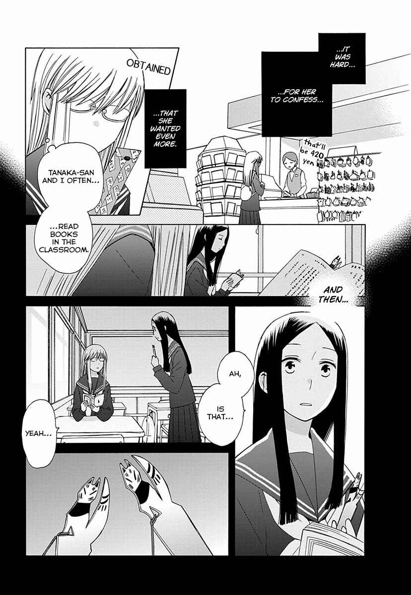 Page 2 Chapter 26.8 Love at Fourteen