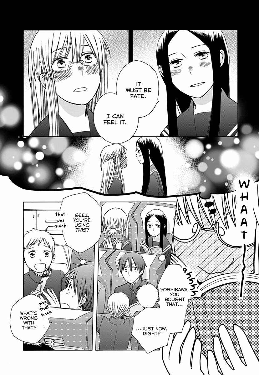 Page 3 Chapter 26.8 Love at Fourteen