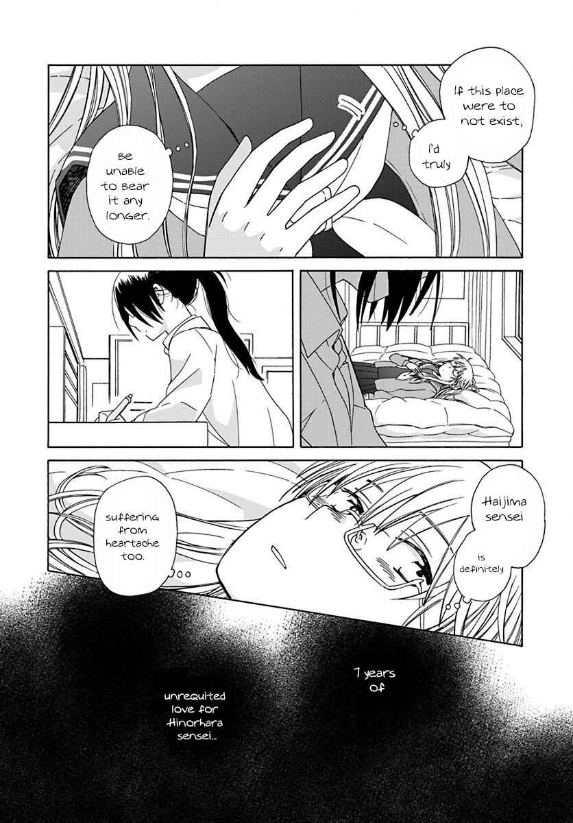 Page 10 Chapter 45 Love at Fourteen