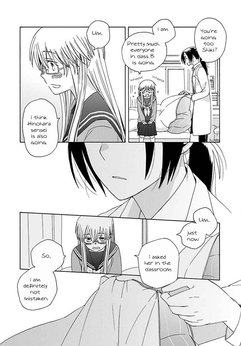 Page 17 Chapter 45 Love at Fourteen