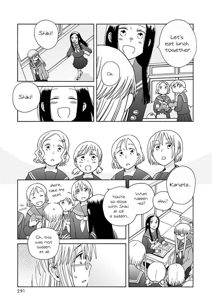 Page 3 Chapter 45 Love at Fourteen