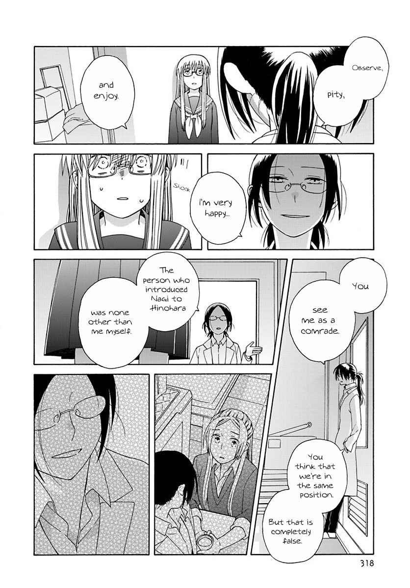 Page 30 Chapter 45 Love at Fourteen