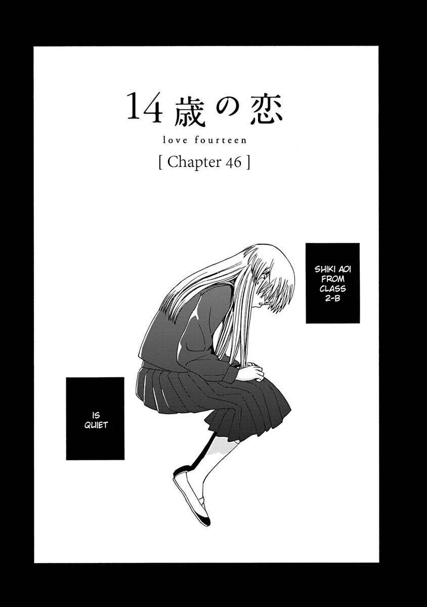 Page 1 Chapter 46 Love at Fourteen