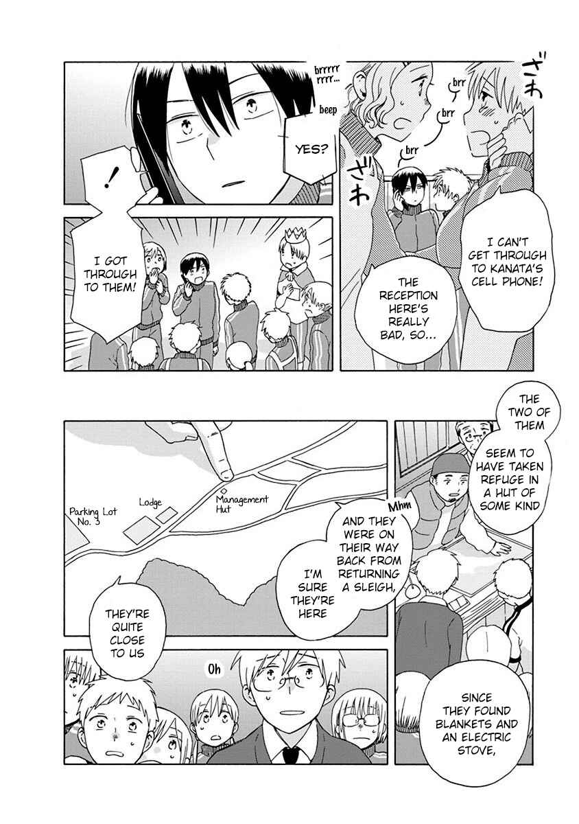 Page 20 Chapter 46 Love at Fourteen