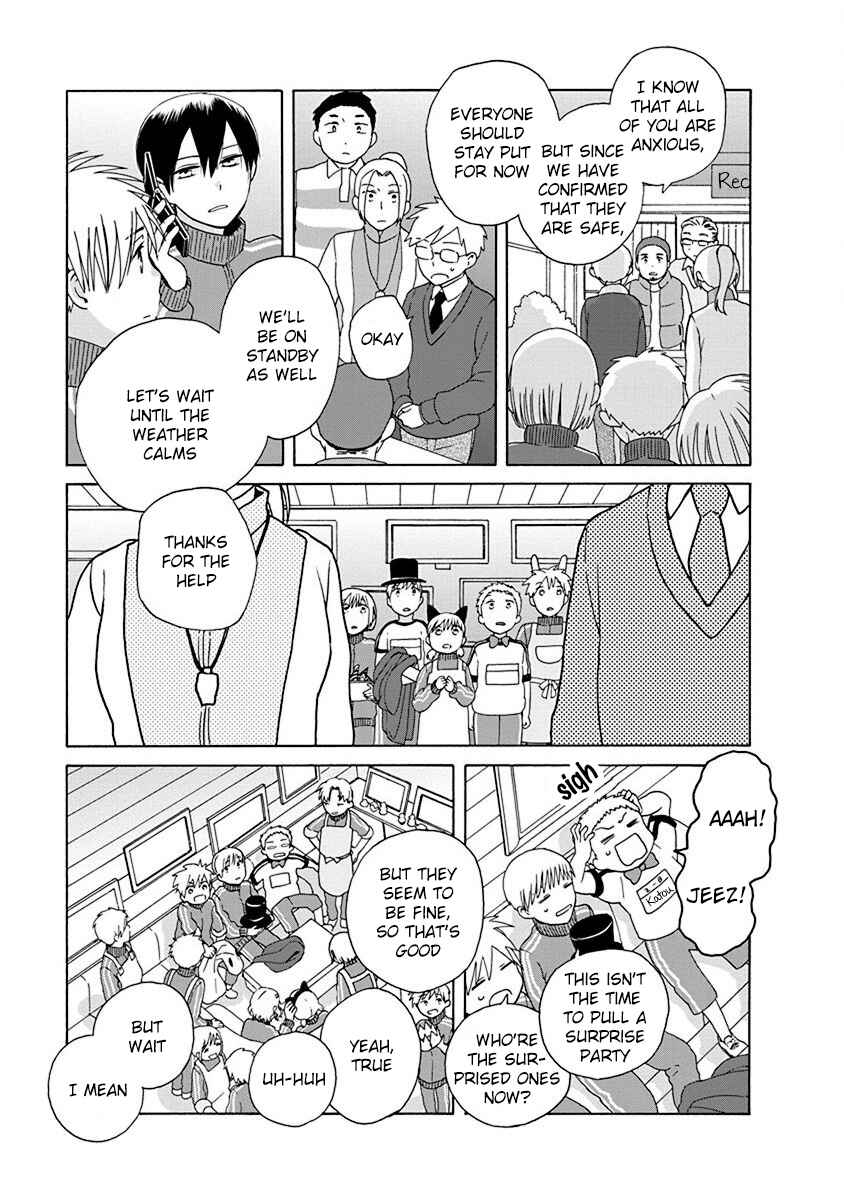 Page 21 Chapter 46 Love at Fourteen