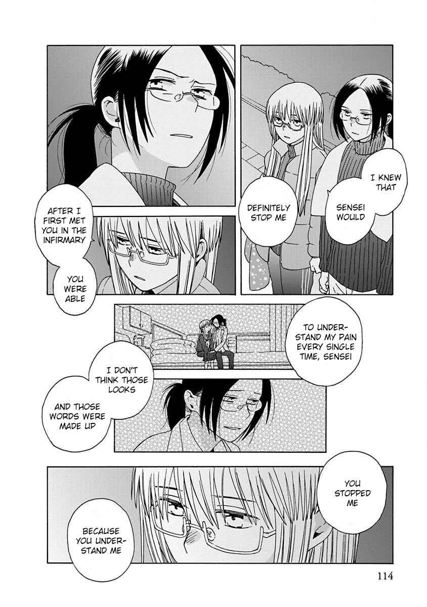 Page 32 Chapter 46 Love at Fourteen