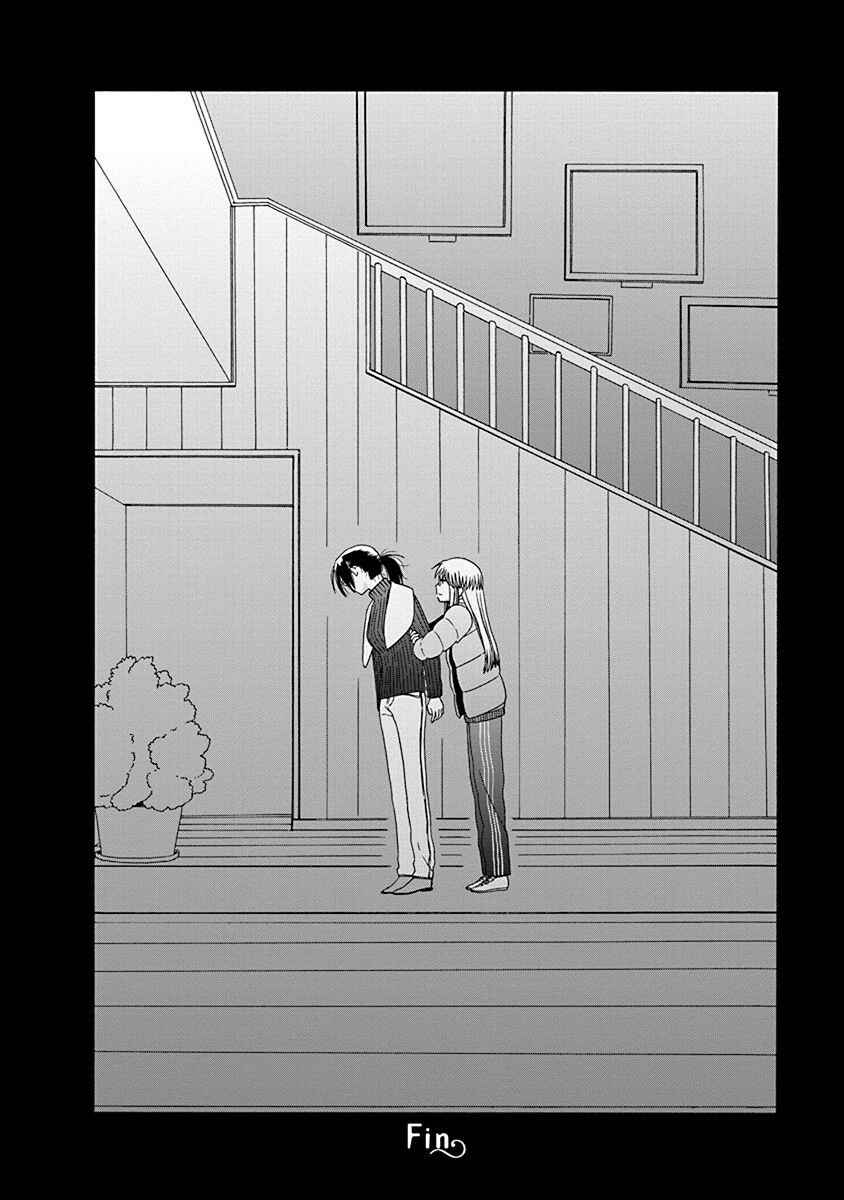 Page 36 Chapter 46 Love at Fourteen