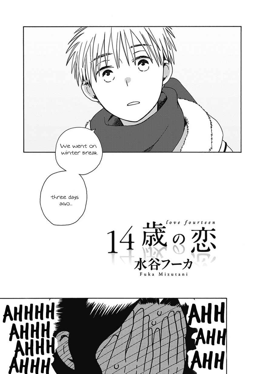 Page 3 Chapter 43.2 Love at Fourteen