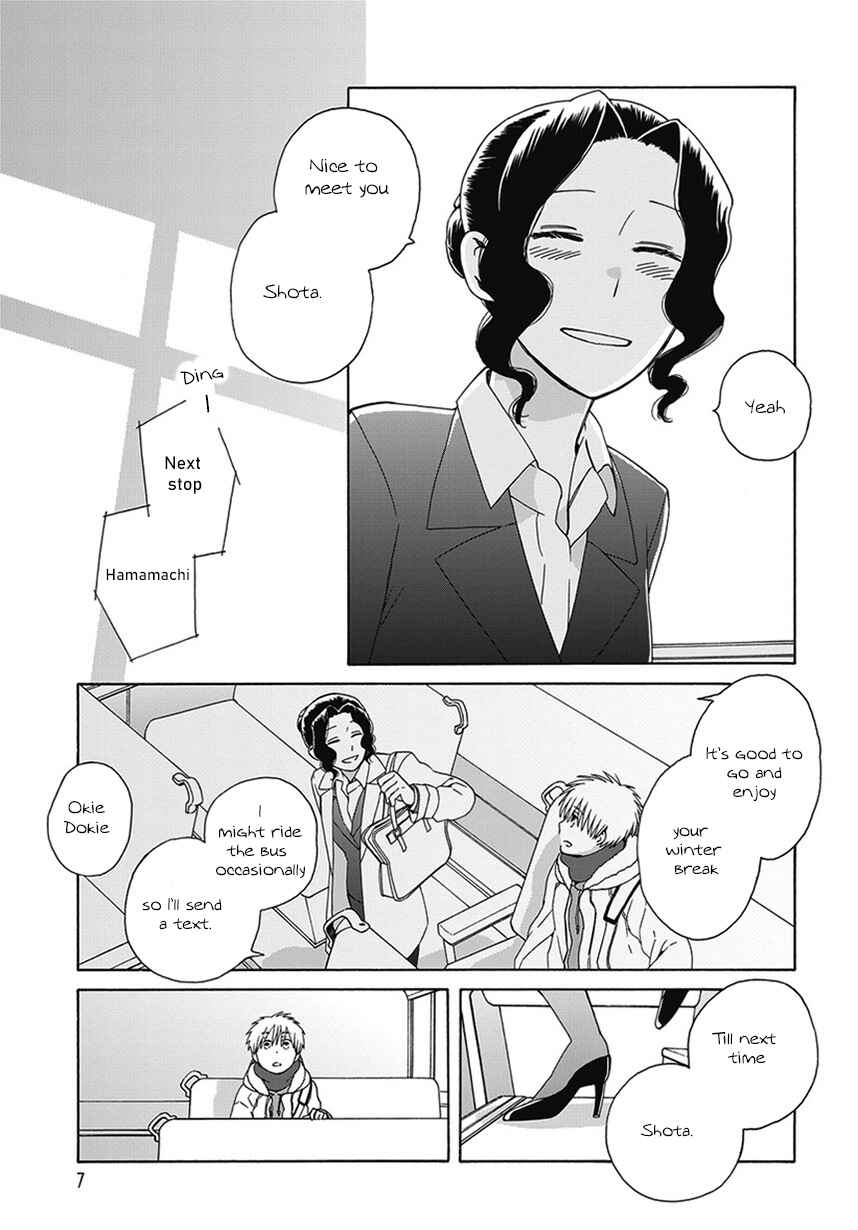 Page 7 Chapter 43.2 Love at Fourteen