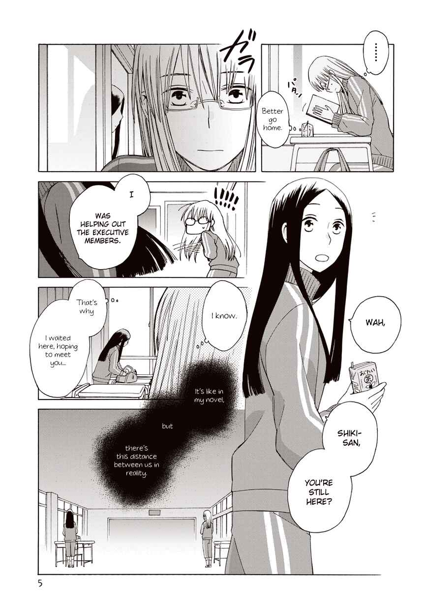 Page 5 Chapter 21.5 Love at Fourteen