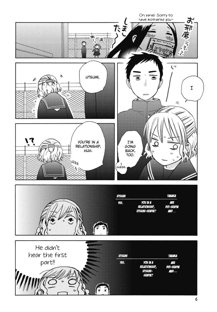 Page 6 Chapter 23.6 Love at Fourteen