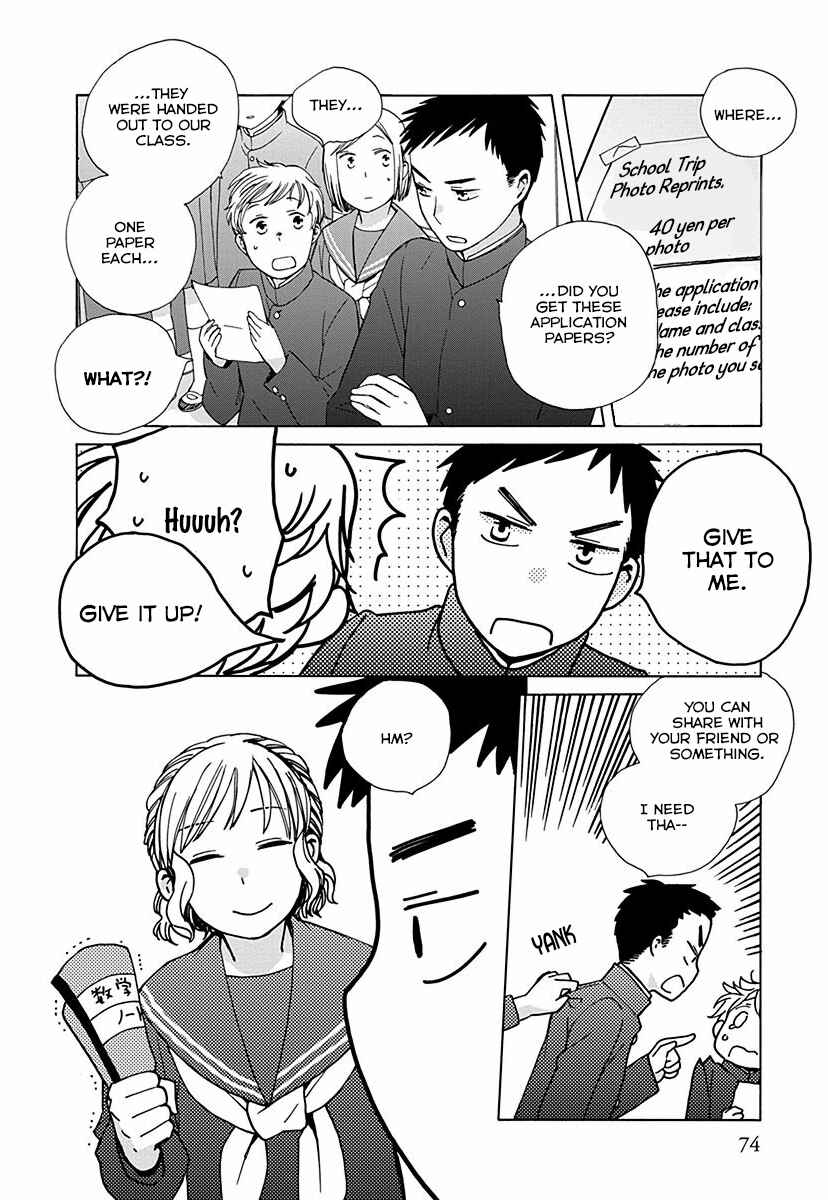 Page 2 Chapter 26.9 Love at Fourteen
