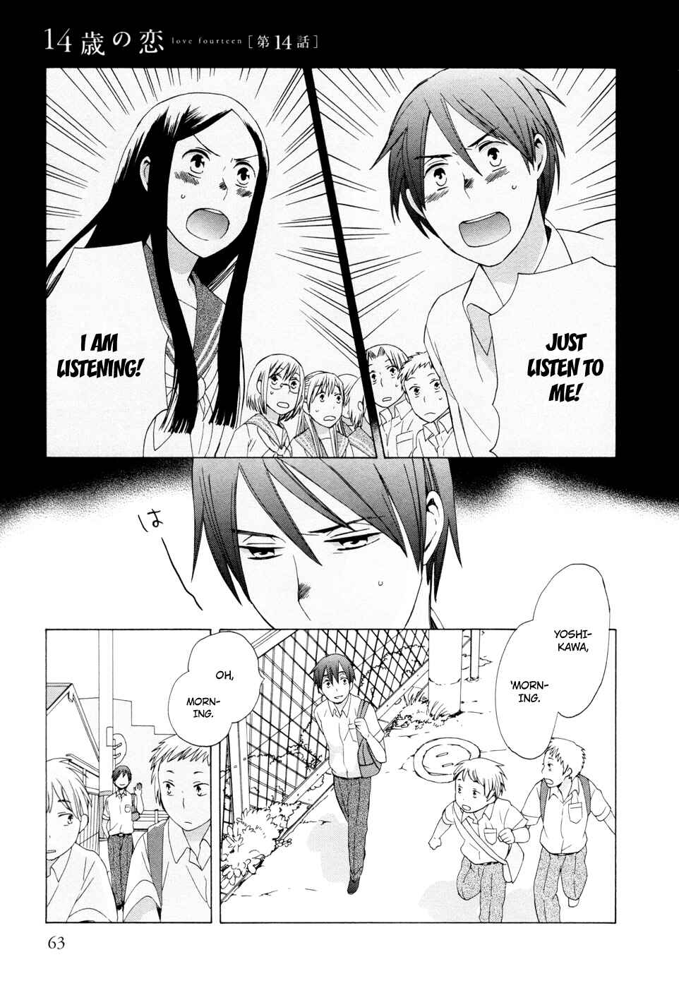 Page 1 Chapter 14 Love at Fourteen
