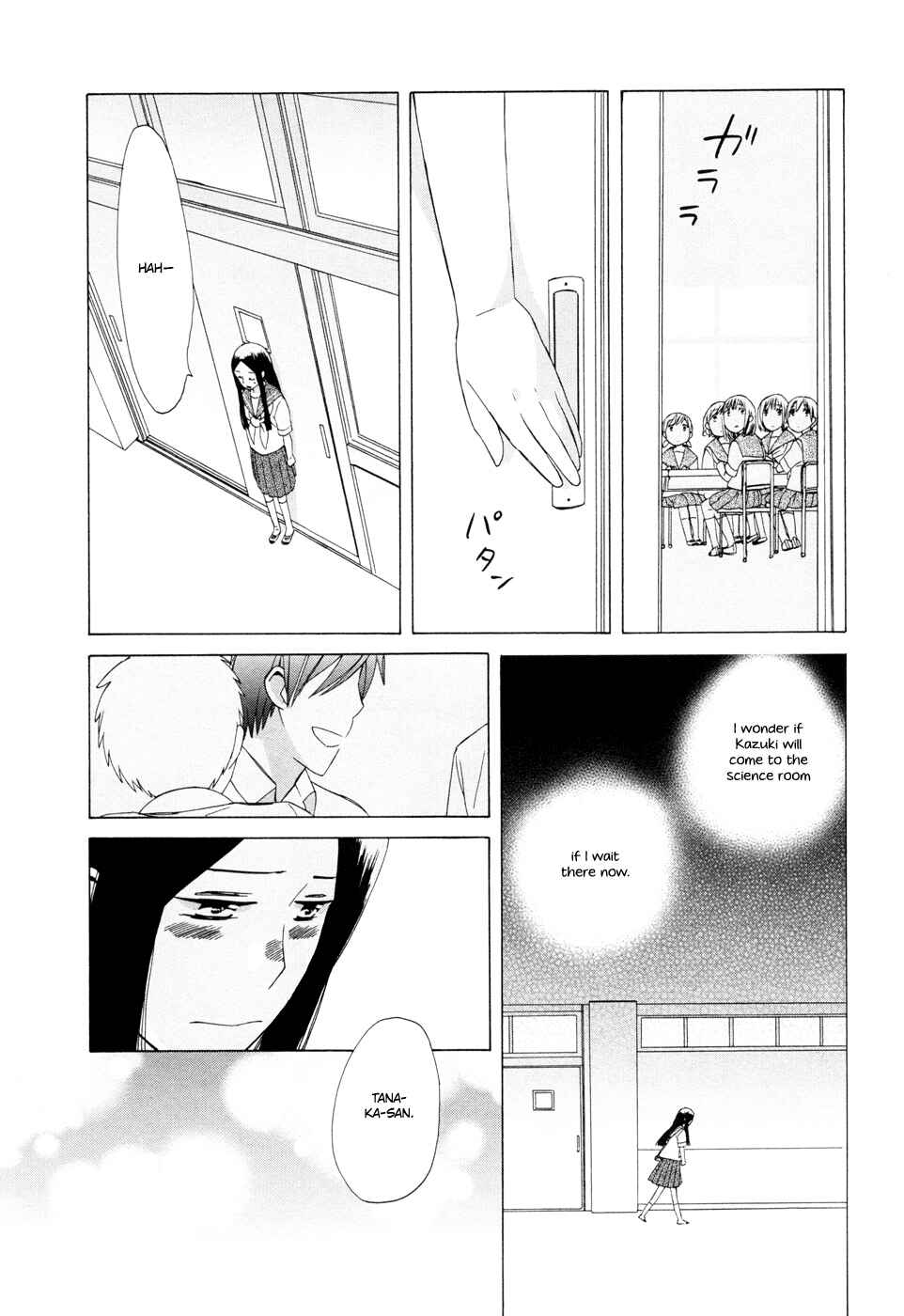 Page 10 Chapter 14 Love at Fourteen
