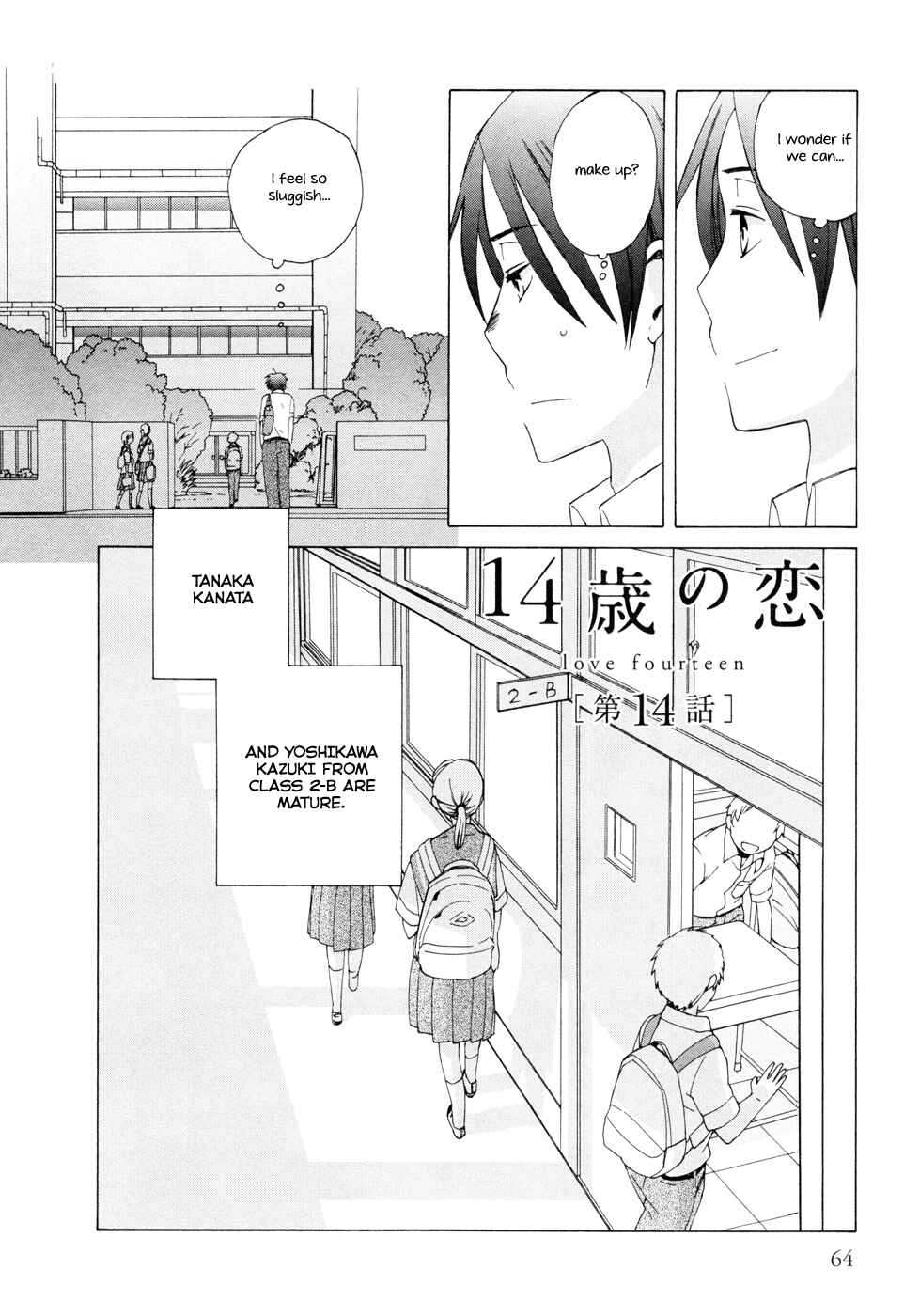 Page 2 Chapter 14 Love at Fourteen
