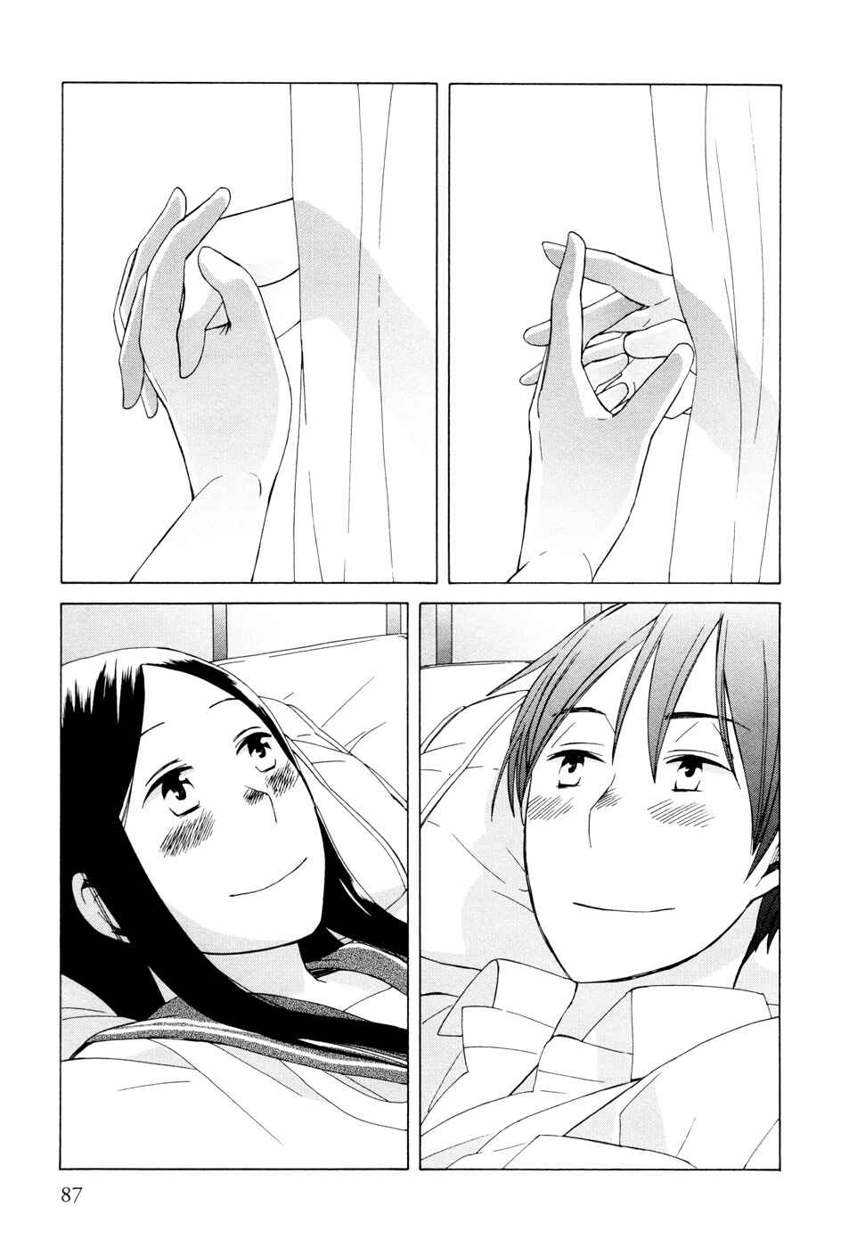 Page 25 Chapter 14 Love at Fourteen