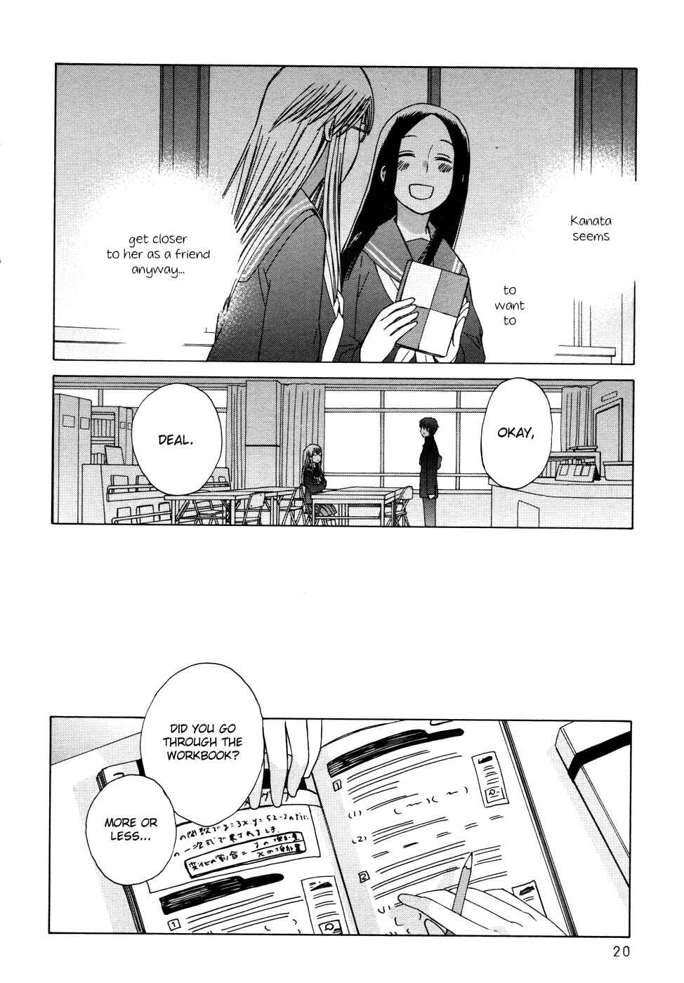 Page 23 Chapter 22 Love at Fourteen