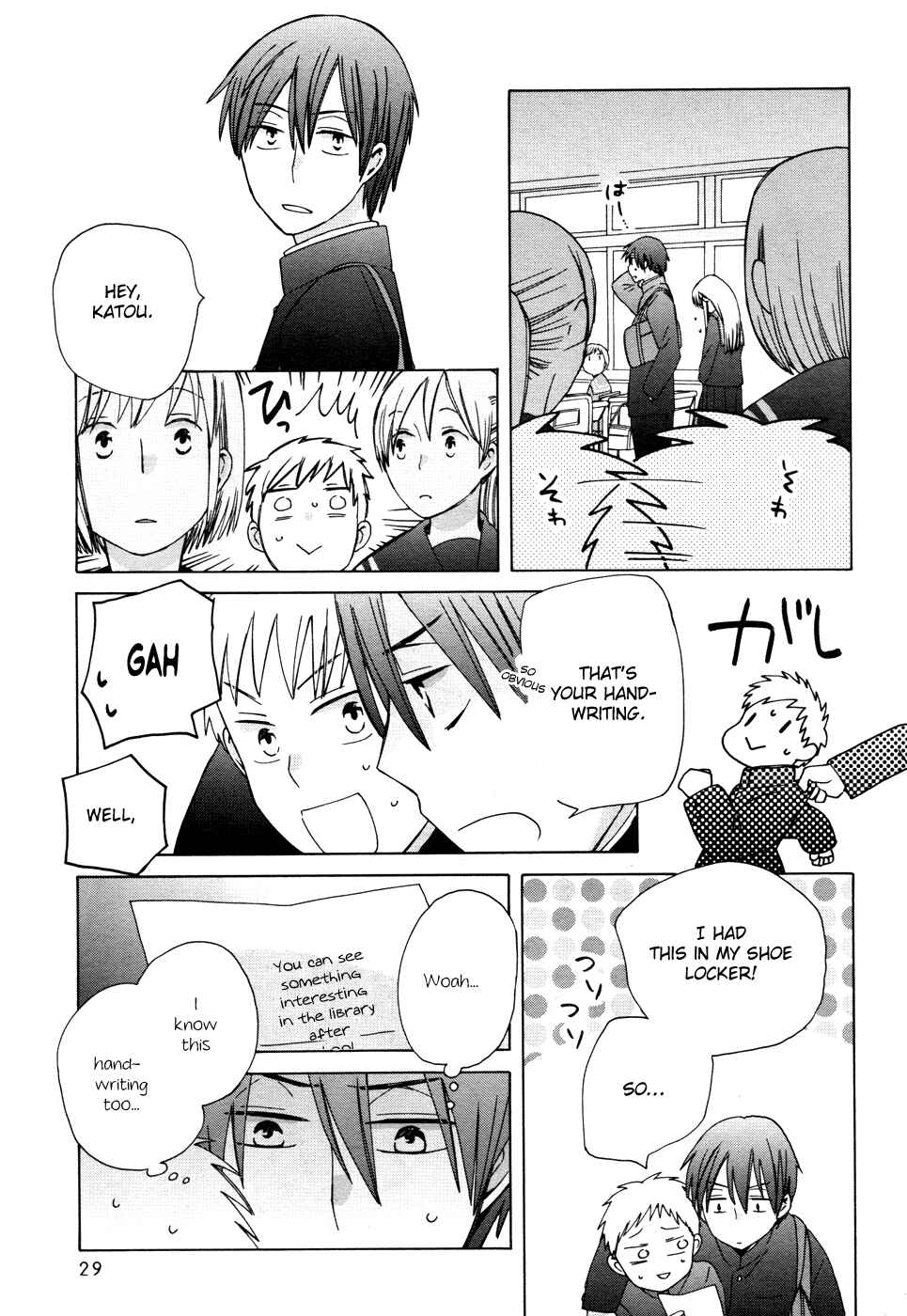 Page 32 Chapter 22 Love at Fourteen