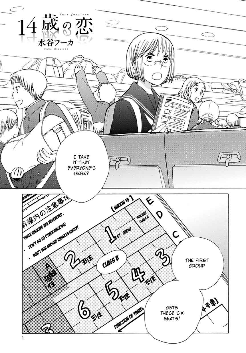 Page 1 Chapter 23.7 Love at Fourteen