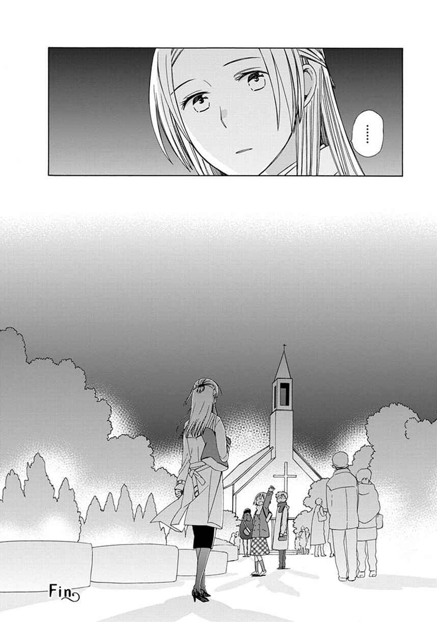 Page 16 Chapter 38.6 Love at Fourteen