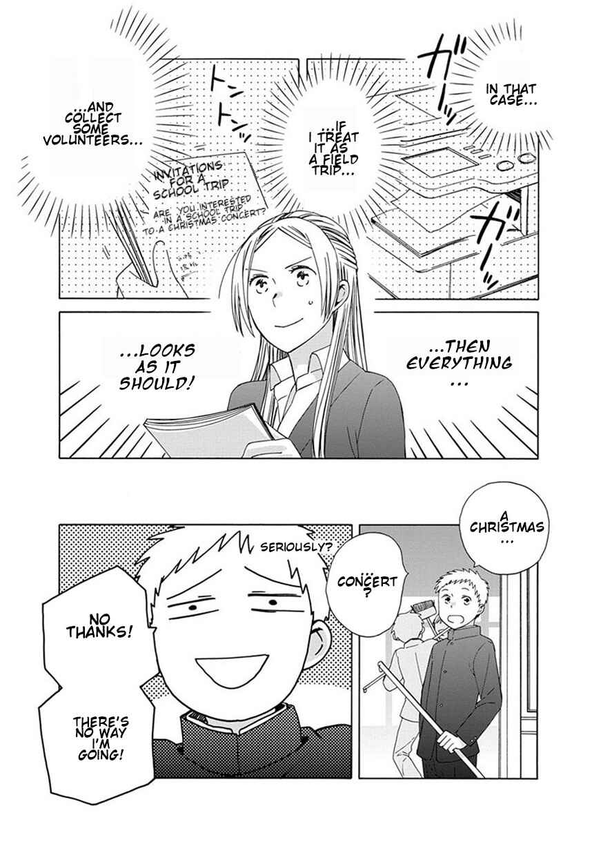 Page 5 Chapter 38.6 Love at Fourteen