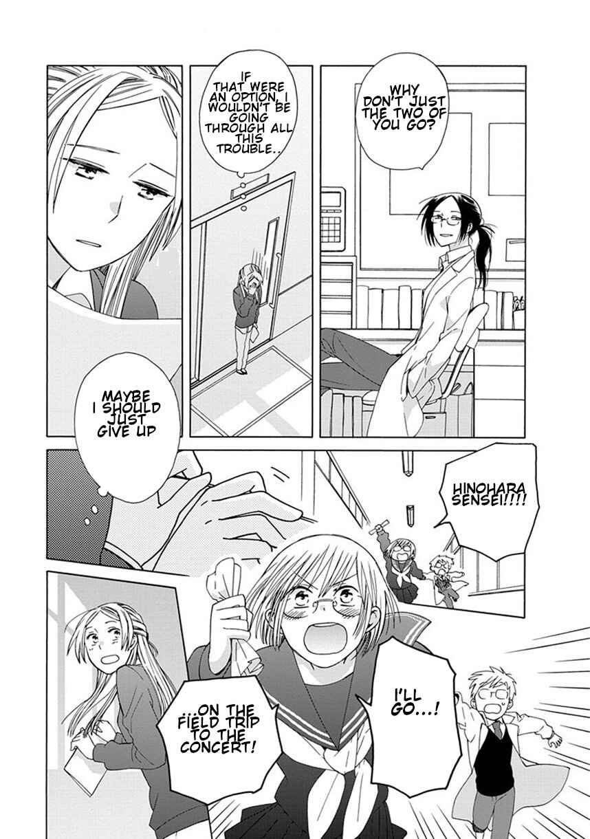 Page 9 Chapter 38.6 Love at Fourteen