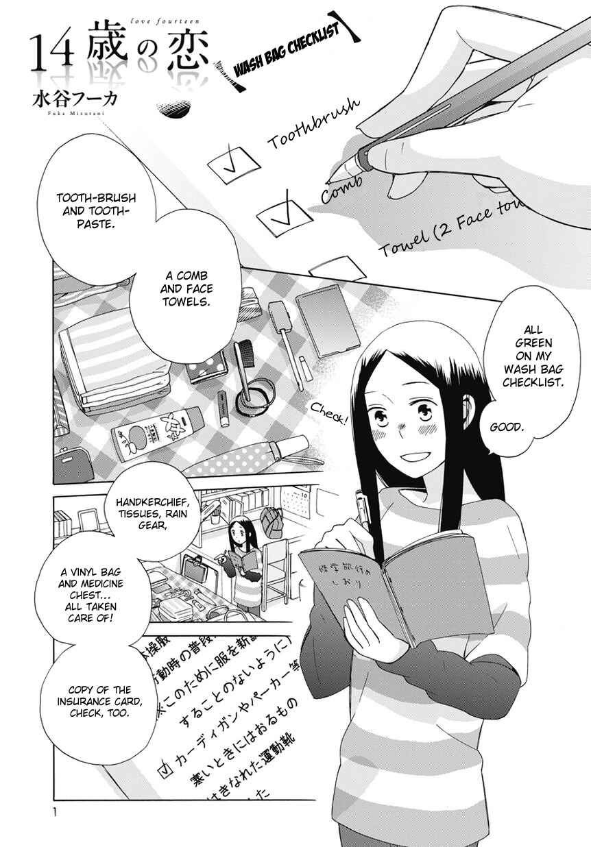 Page 1 Chapter 23.5 Love at Fourteen