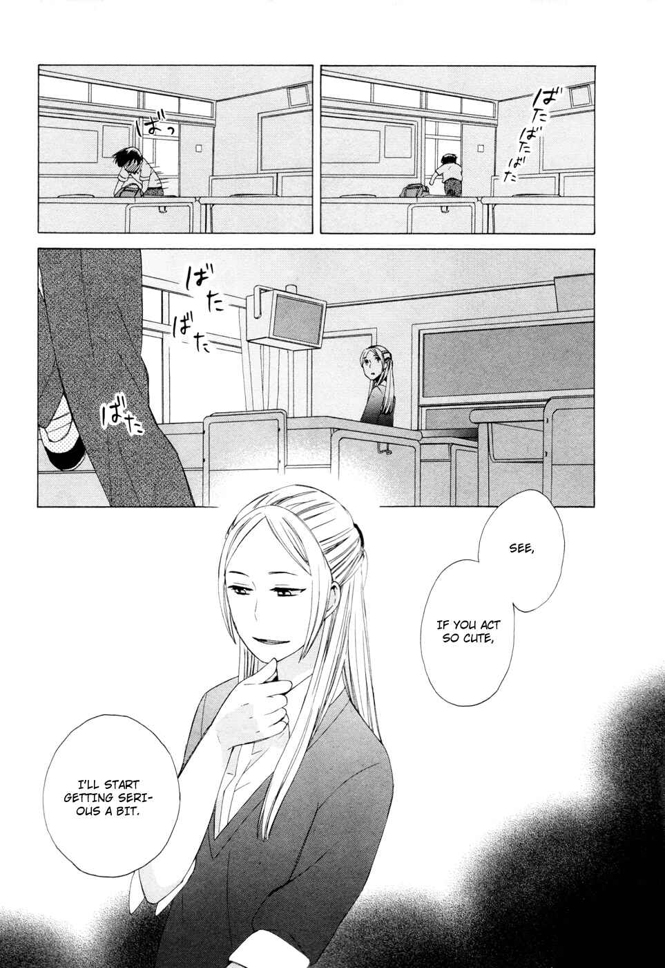 Page 7 Chapter 13.7 Love at Fourteen