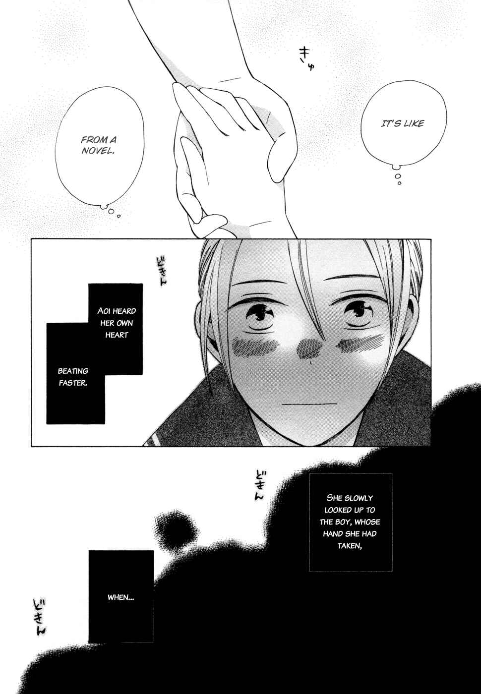 Page 7 Chapter 11.6 Love at Fourteen