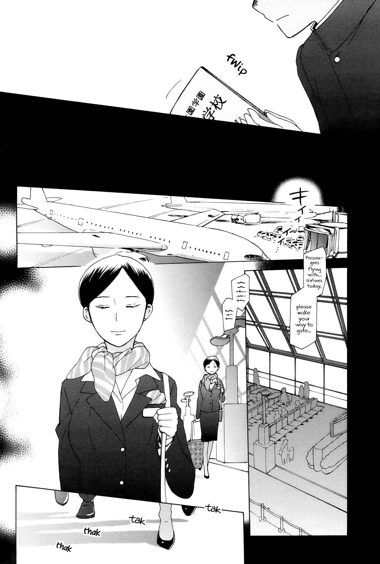 Page 12 Chapter 31 Love at Fourteen