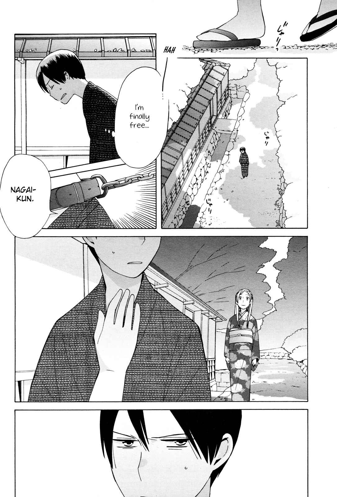 Page 10 Chapter 25 Love at Fourteen