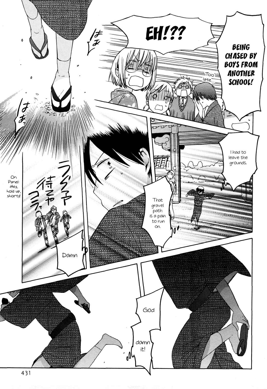 Page 15 Chapter 25 Love at Fourteen