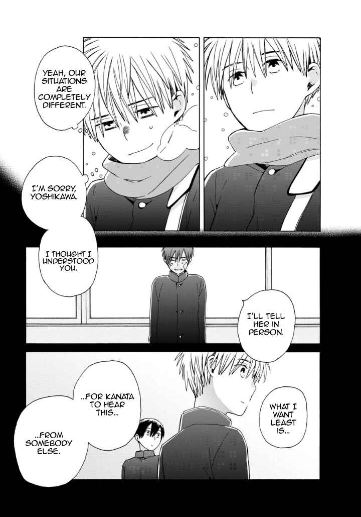 Page 7 Chapter 39.3 Love at Fourteen
