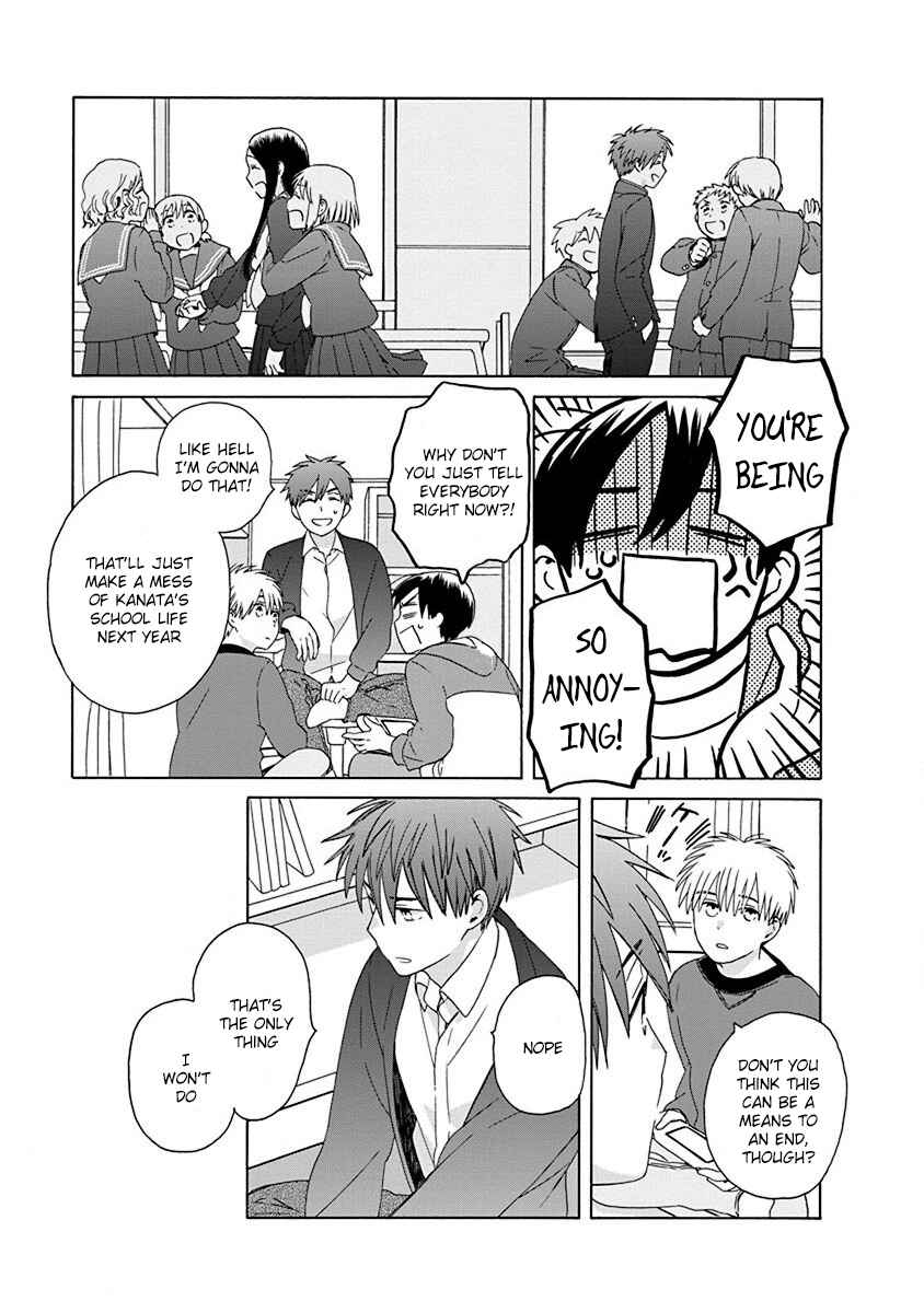 Page 13 Chapter 49 Love at Fourteen