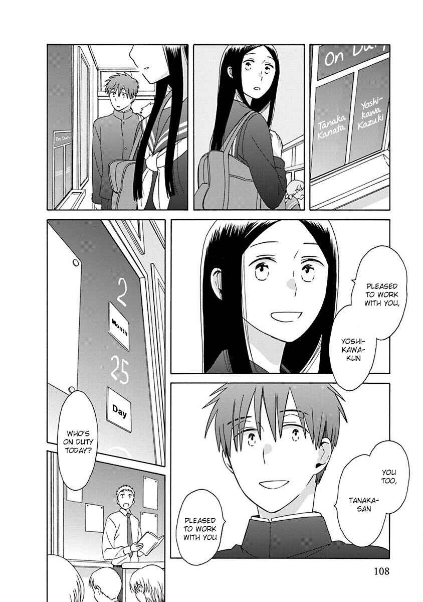 Page 14 Chapter 49 Love at Fourteen