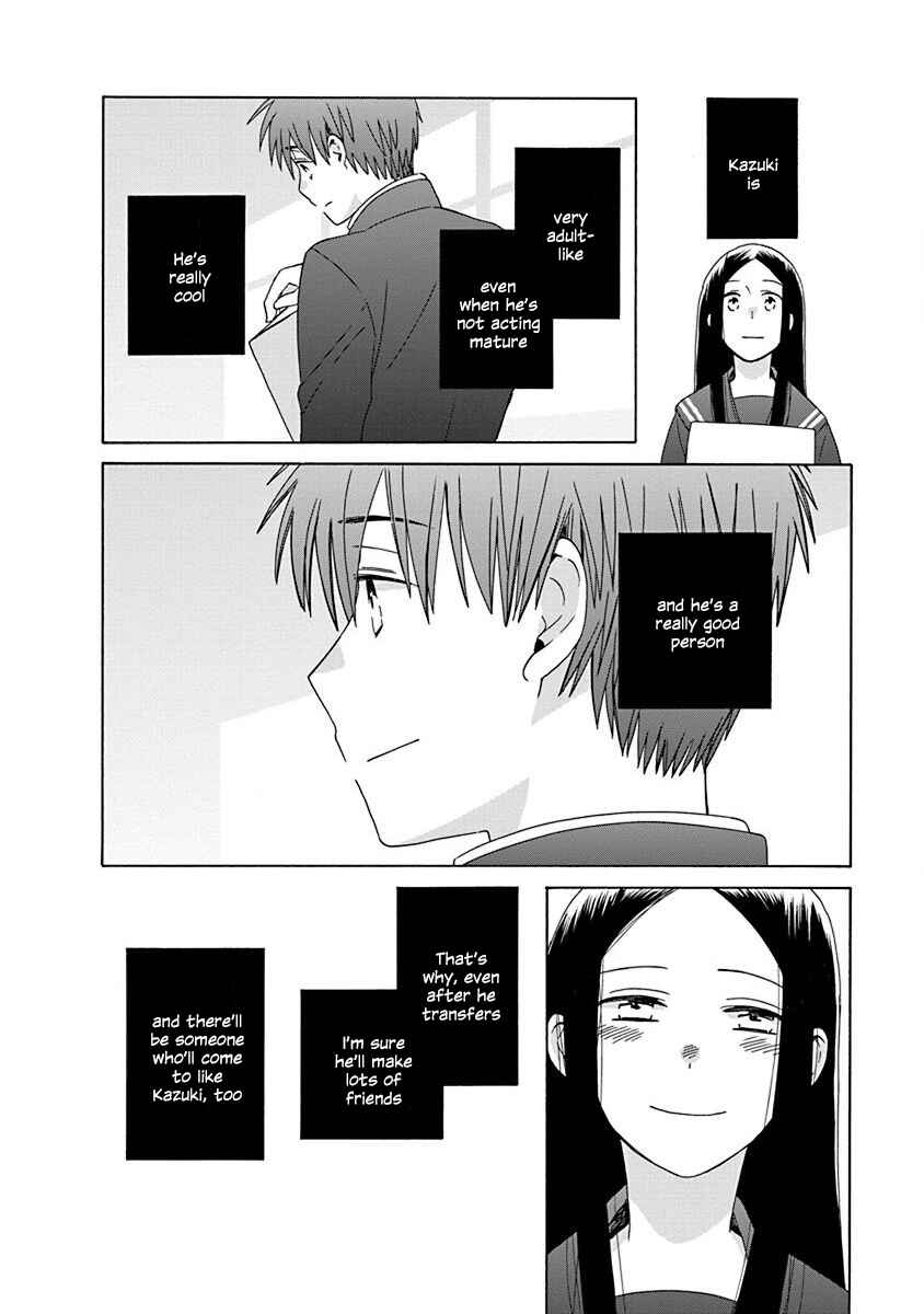 Page 16 Chapter 49 Love at Fourteen