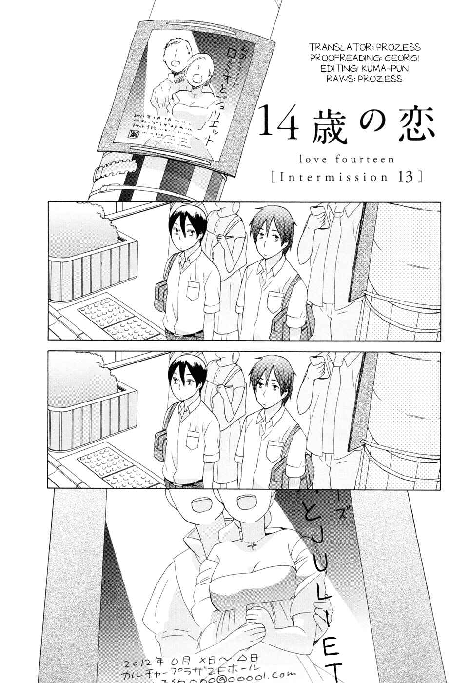 Page 1 Chapter 13.6 Love at Fourteen