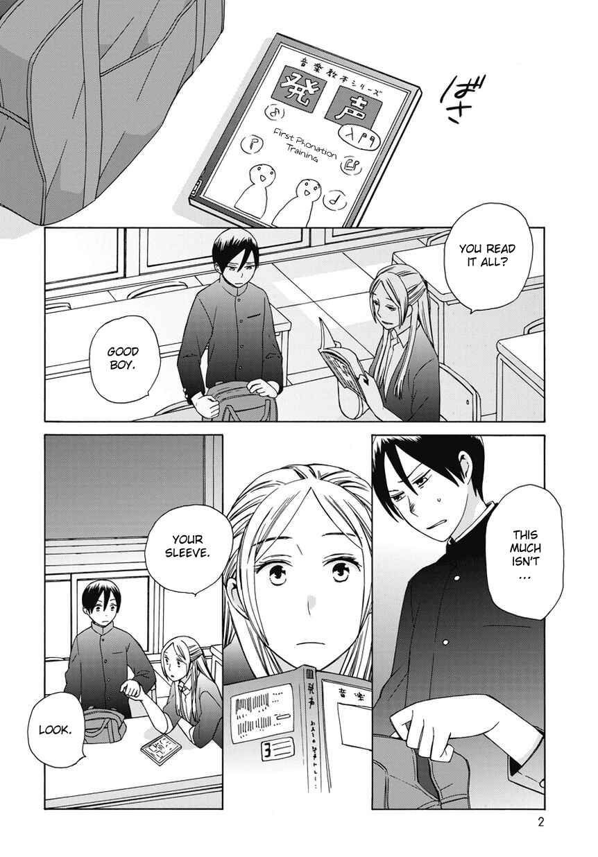 Page 2 Chapter 18.5 Love at Fourteen