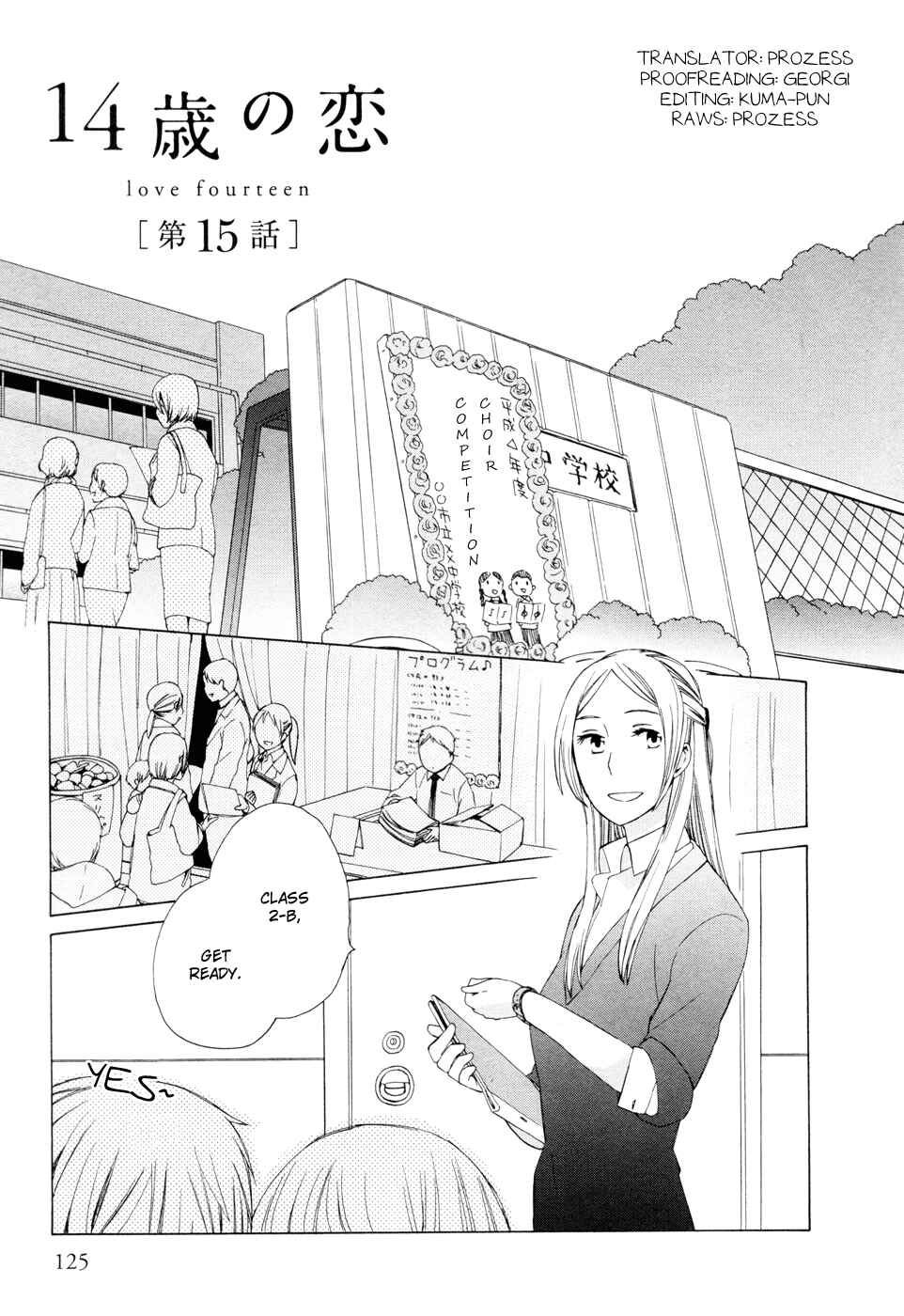 Page 1 Chapter 15 Love at Fourteen