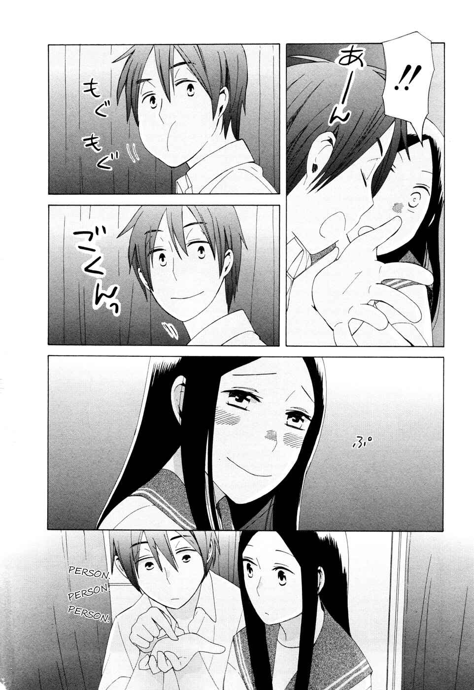 Page 6 Chapter 15 Love at Fourteen