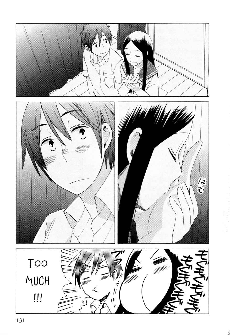 Page 7 Chapter 15 Love at Fourteen