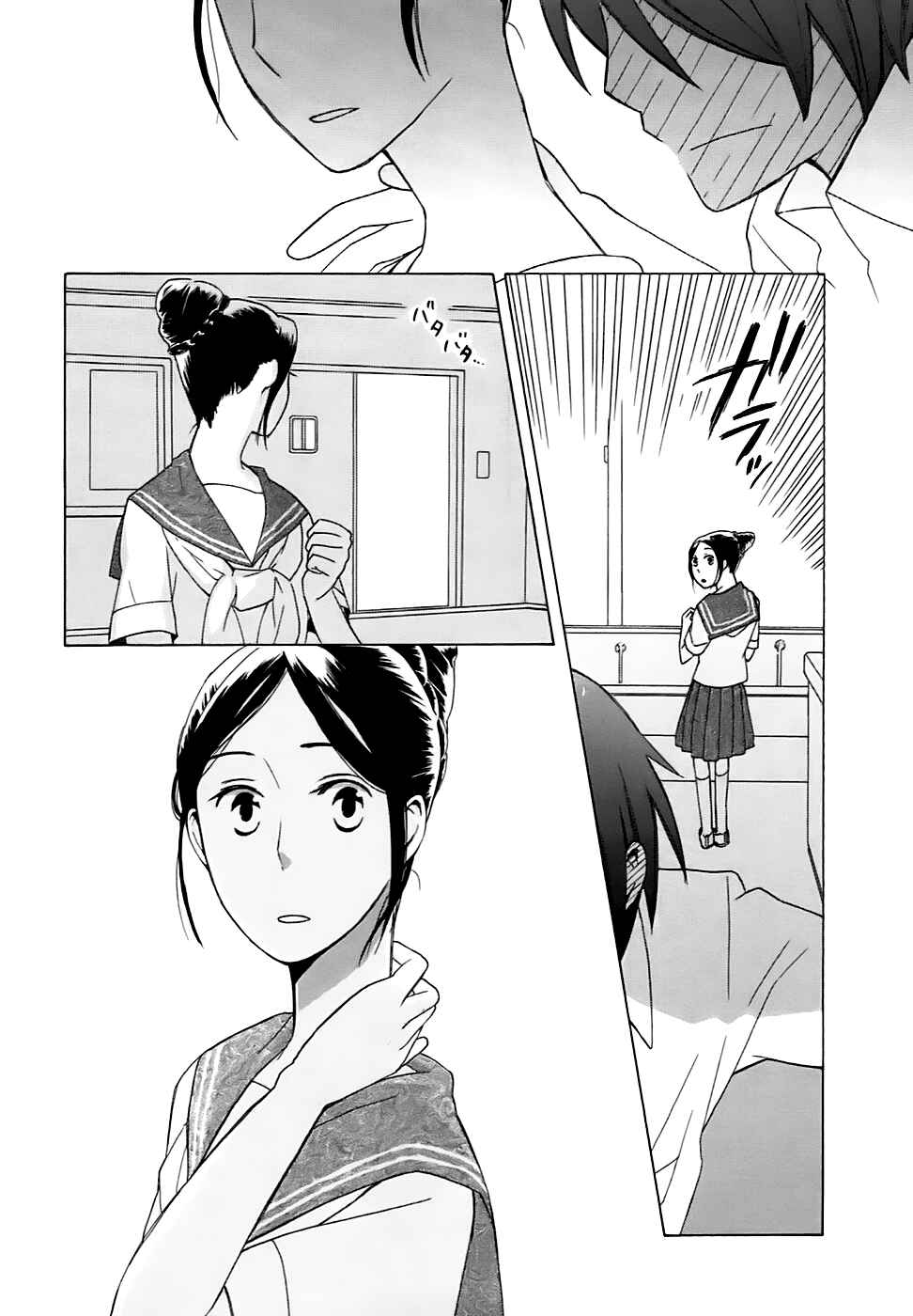 Page 8 Chapter 3.6 Love at Fourteen