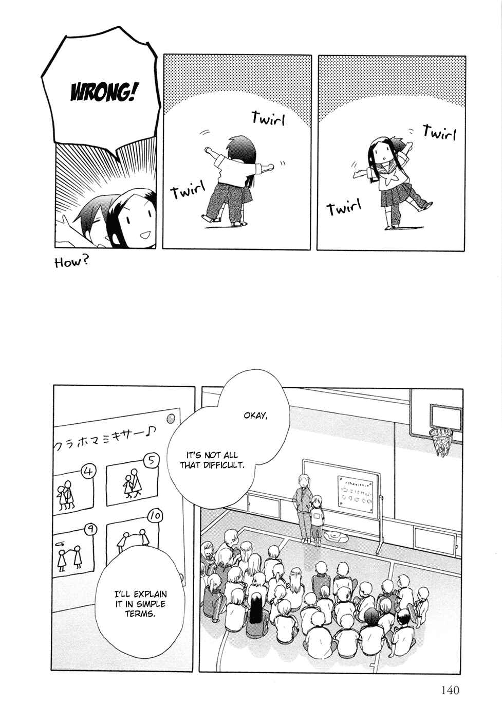 Page 6 Chapter 11 Love at Fourteen