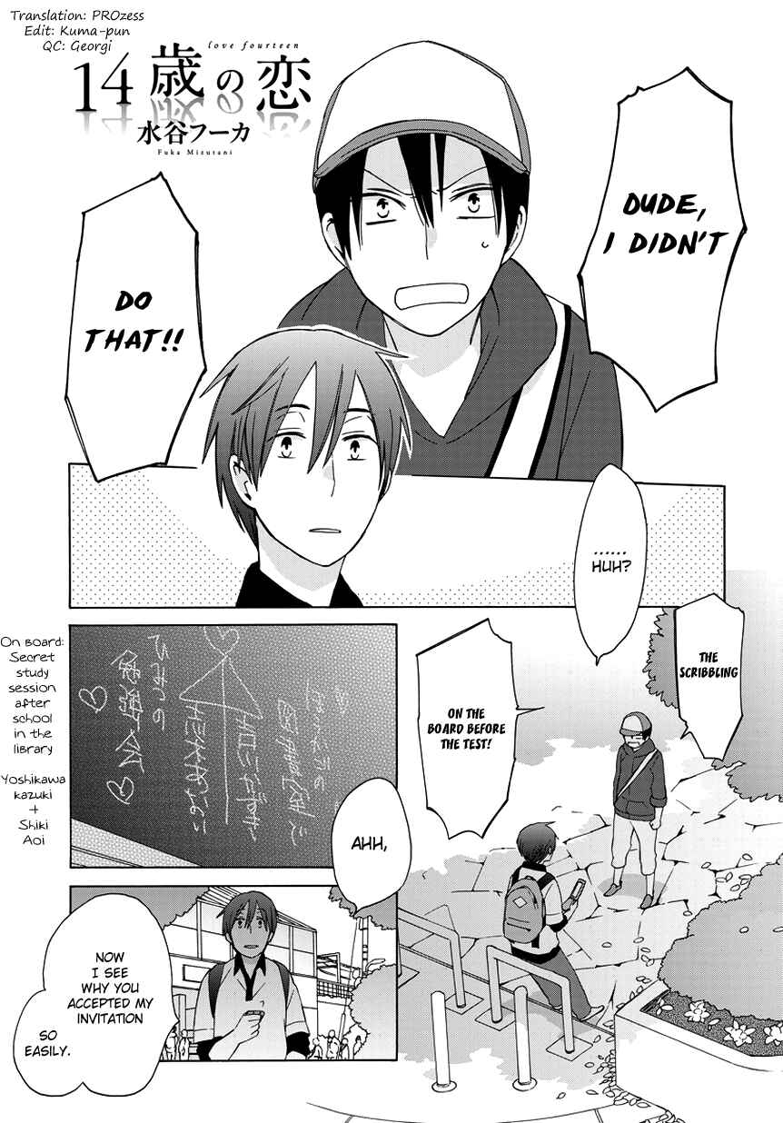 Page 1 Chapter 22.6 Love at Fourteen