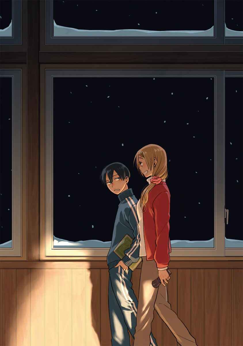 Page 16 Chapter 47.05 Love at Fourteen