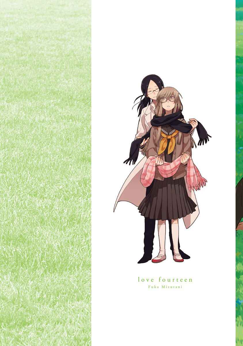 Page 2 Chapter 47.05 Love at Fourteen