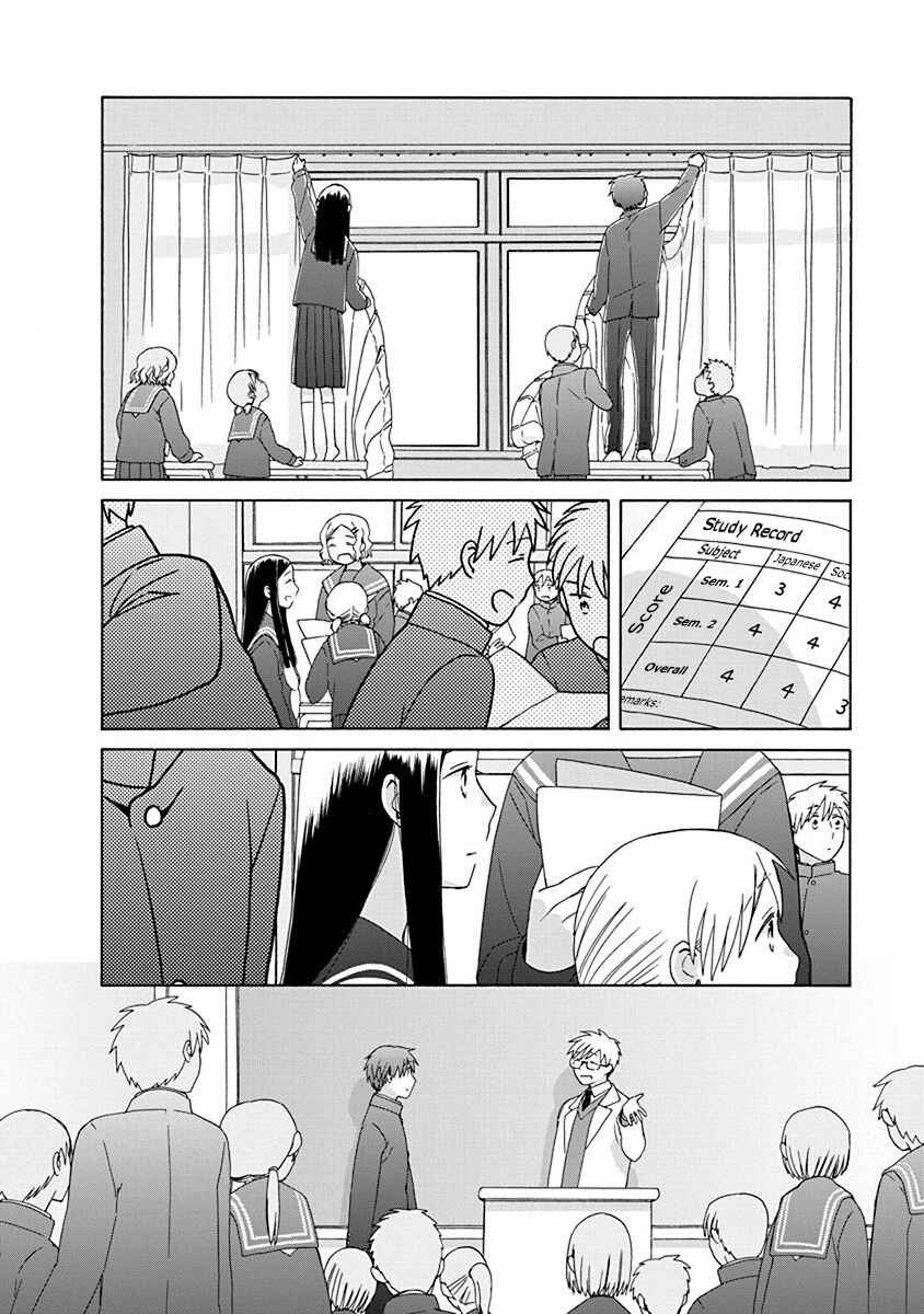 Page 13 Chapter 50 Love at Fourteen