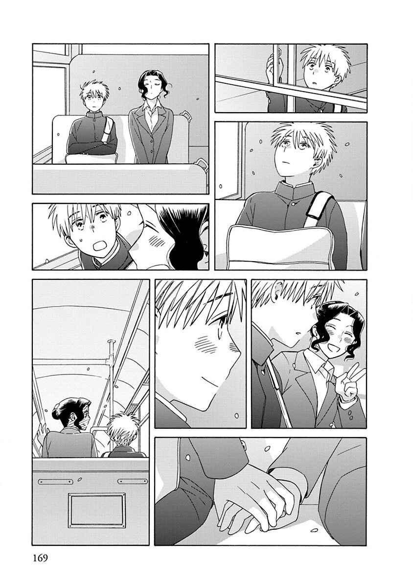 Page 37 Chapter 50 Love at Fourteen