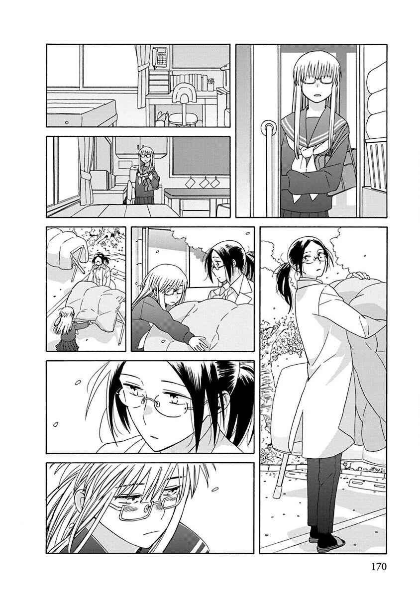 Page 38 Chapter 50 Love at Fourteen